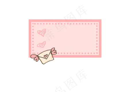 七夕情人节爱心信封边框
