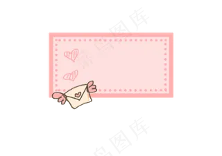 七夕情人节爱心信封边框