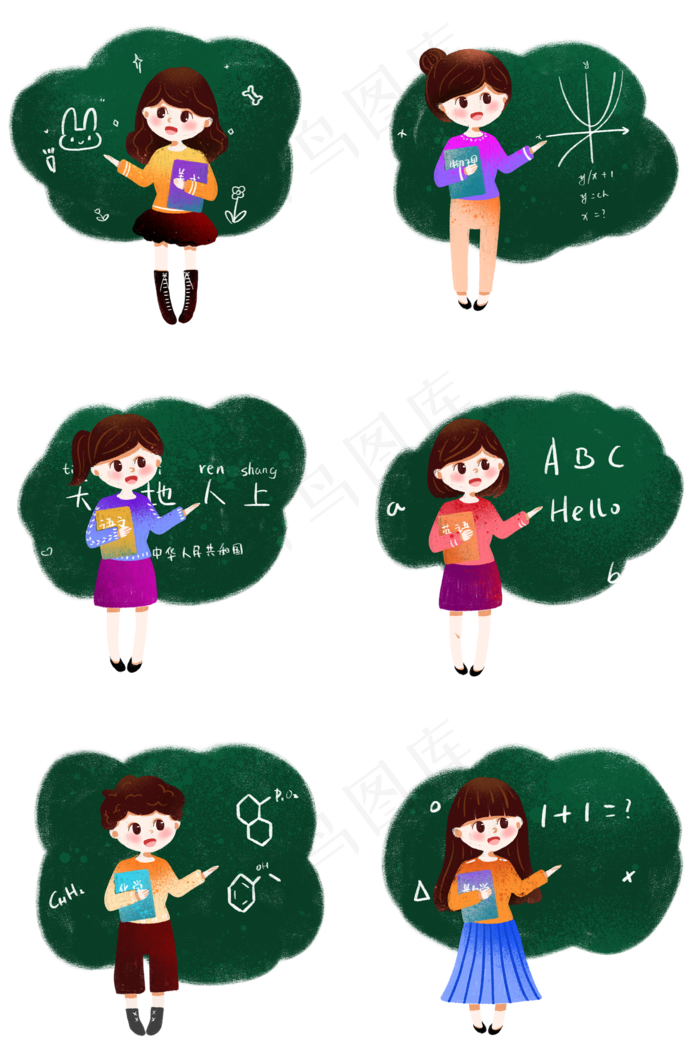 在黑板前讲课的老师(2000X3020(DPI:300))psd模版下载