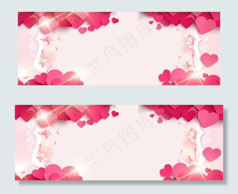 心动情人节粉红banner(1920*700px 	       )psd模版下载