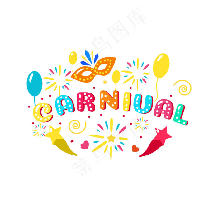 炫彩卡通手写嘉年华创意元素