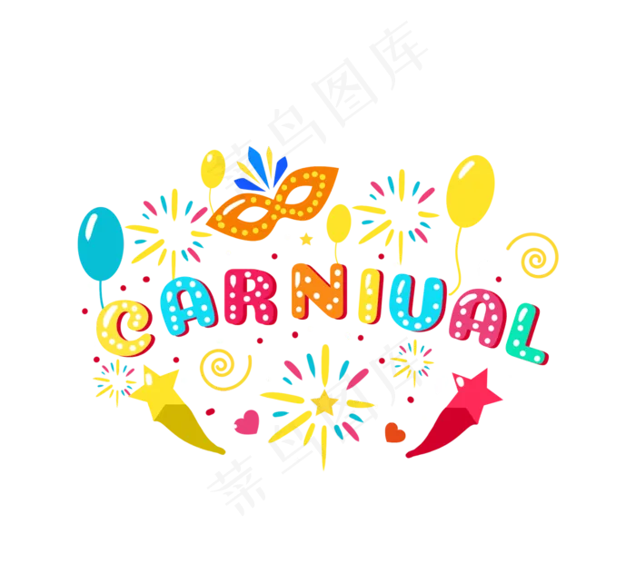 炫彩卡通手写嘉年华创意元素(2500X2500(DPI:300))psd模版下载