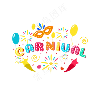 炫彩卡通手写嘉年华创意元素