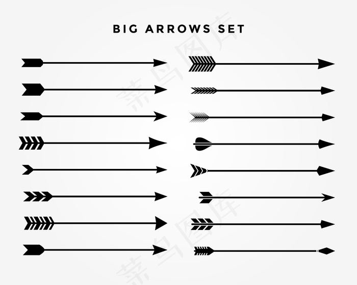 复古经典箭集十六种风格