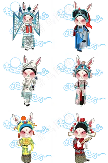 中秋节Q版京剧兔爷套图 中秋节Q版京剧兔爷套图