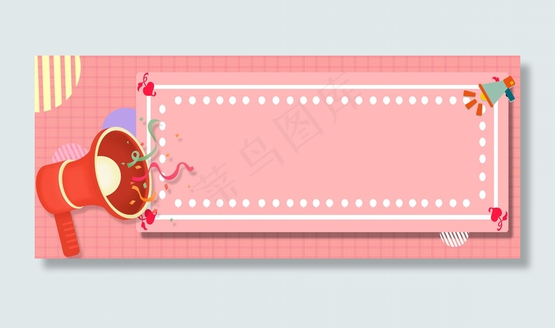 简约公告栏卡通背景合成