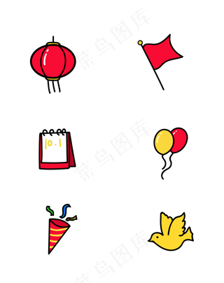 国庆节贴纸