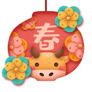 新年立体灯笼雕花凹凸灯笼