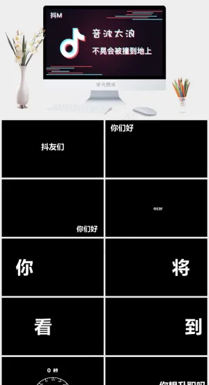 灰色紫红色营销PPT模板预览图