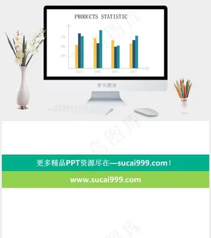 白色营销PPT模板预览图