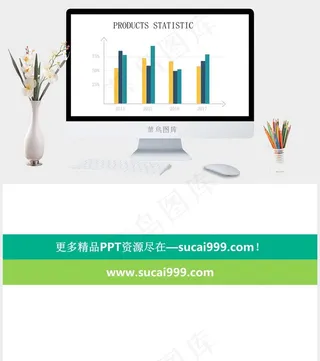 白色营销PPT模板