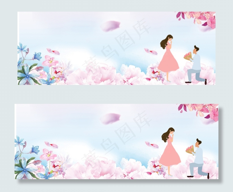 浪漫情侣banner