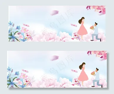浪漫情侣banner 浪漫情侣banner