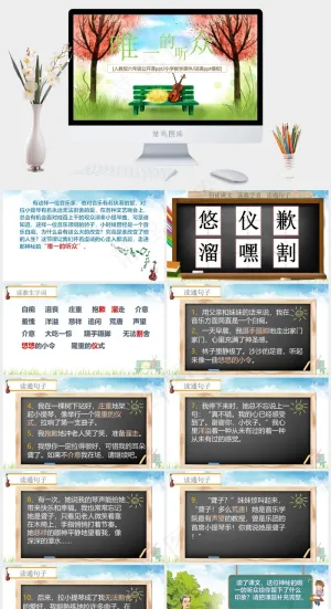 灰色实景风卡通风PPT模板预览图