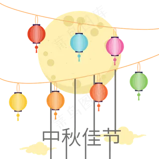 中秋节圆月灯笼商业素材商用元素