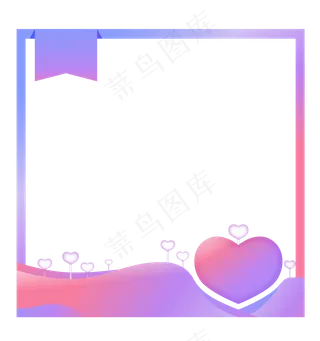 七夕情人节主图框