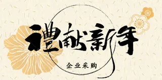 小程序右下图片