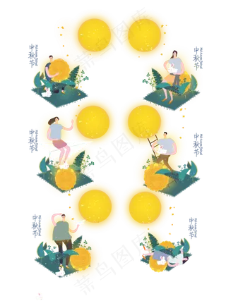 中秋合家团圆国外色情侣小清新颗