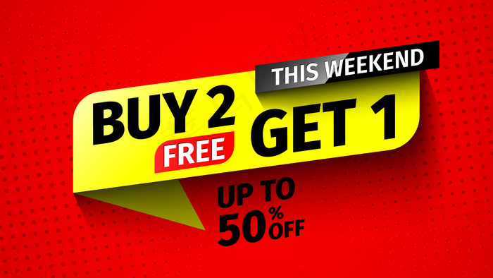 销售横幅banner。插图。