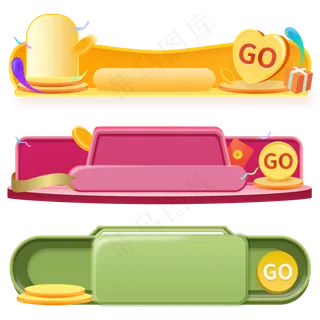 立体胶囊商城促销PNG素材