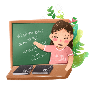 教师节语文老师四大名著