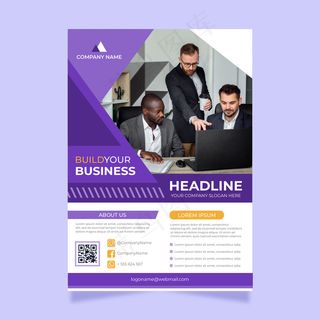 带照片的商务宣传单,DM传单