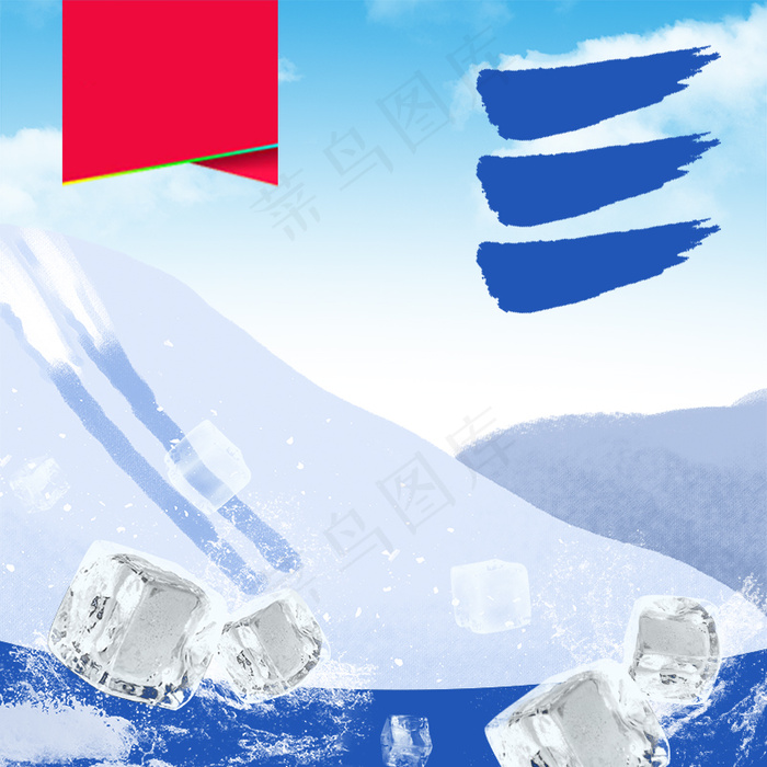 冷酸灵牙膏促销主图(800*800px 	        )psd模版下载