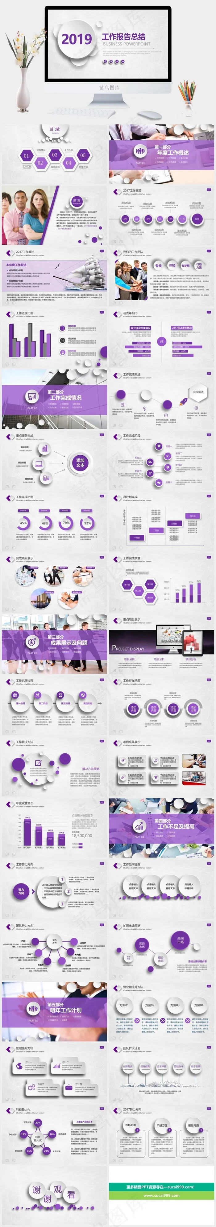 总结
灰色标准素雅简洁PPT模板