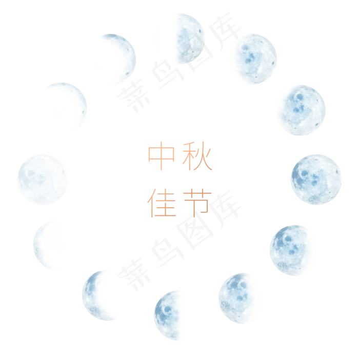 中秋佳节月亮环绕(2000X2000(DPI:72))psd模版下载
