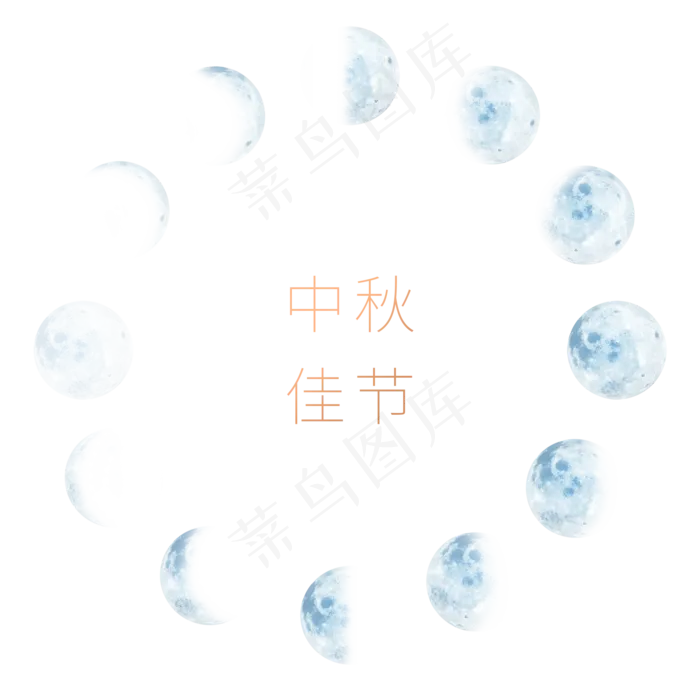 中秋佳节月亮环绕(2000X2000(DPI:72))psd模版下载