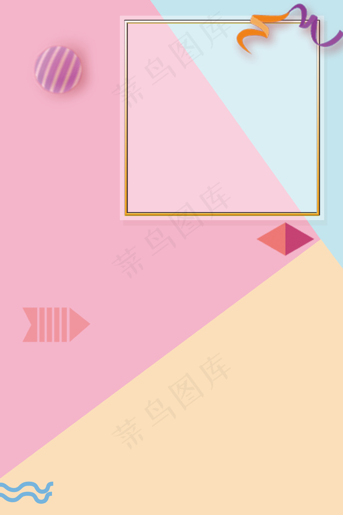 七夕情人节扁平海报