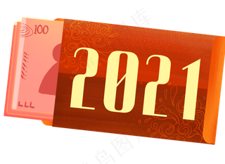 2021元旦跨年红包