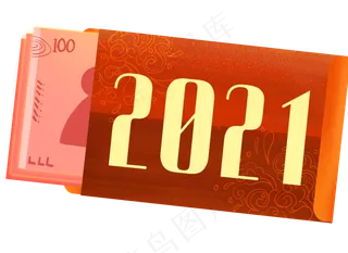 2021元旦跨年红包
