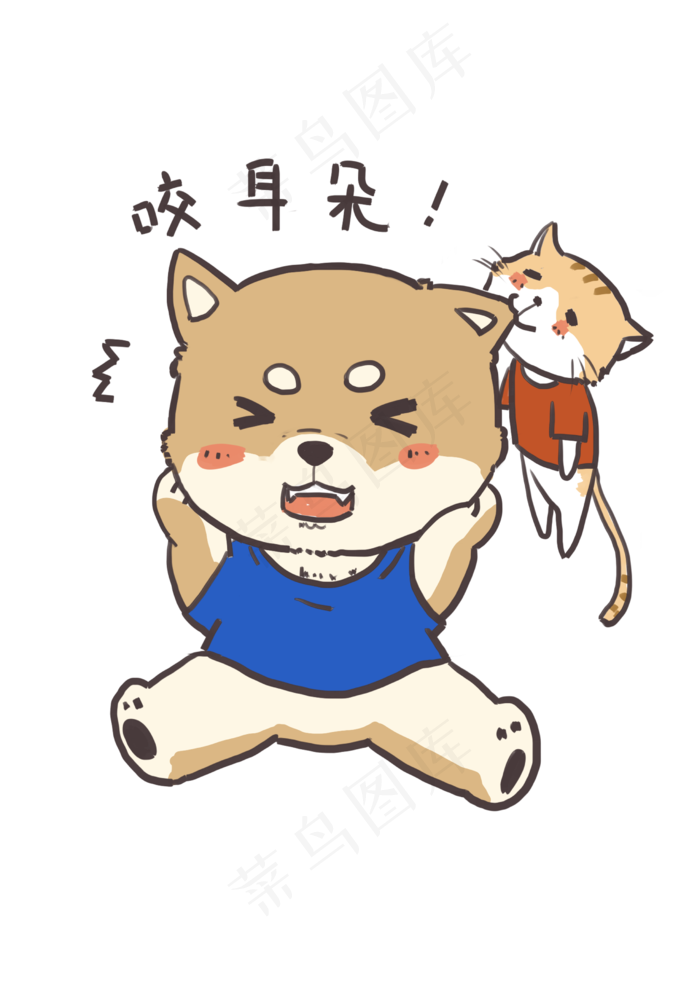 七夕单身狗表情包咬耳朵