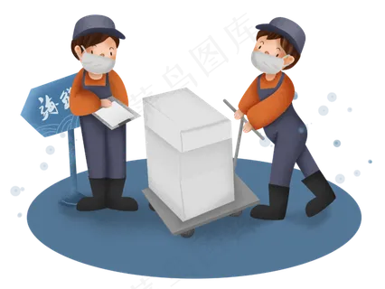 双十一手绘海鲜和物流工作人员