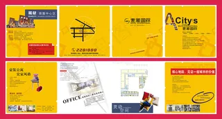 高档房地产楼书画册设计