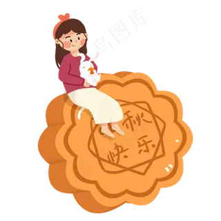 中秋快乐女孩坐在月饼上抱着兔子