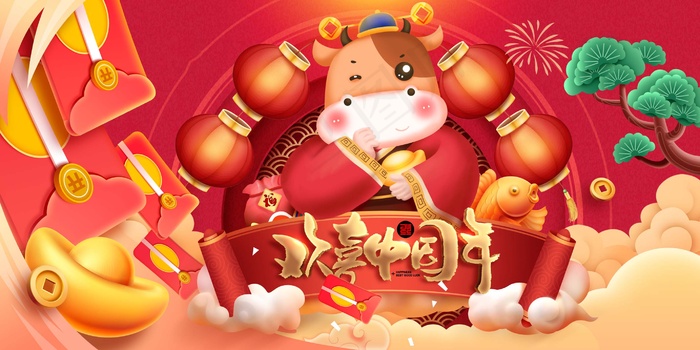 新年背景图片psd模版下载