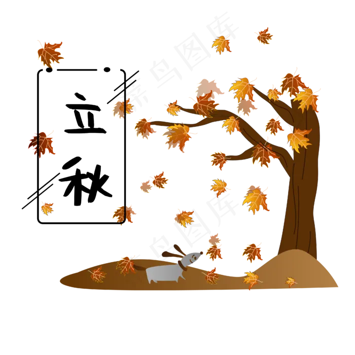 黄色枫叶立秋(4167*4167px 300 dpi )ai矢量模版下载
