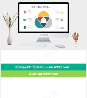 白色卡通风PPT模板预览图