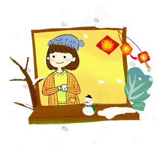 二十四节气少女风景窗外可爱雪P