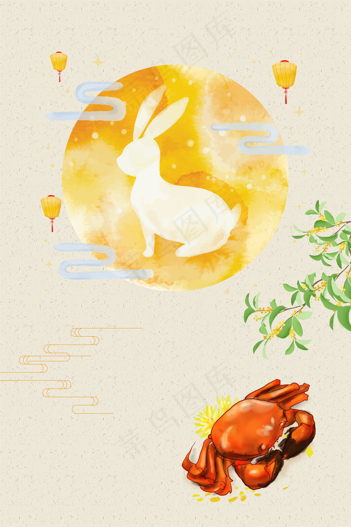 中国风中秋品蟹节日美食(3543*5315px 	      )psd模版下载
