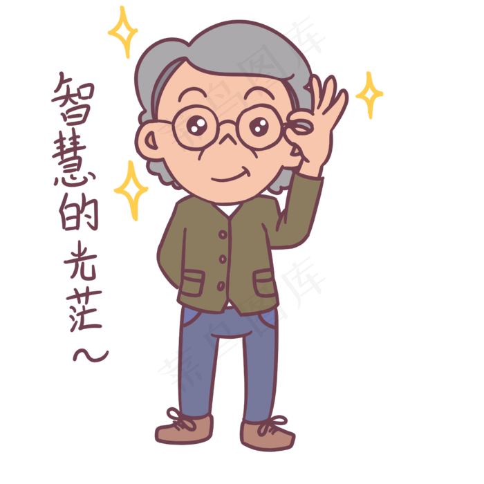 教师节卡通人物智慧的光芒表情包(2480X2480(DPI:300))psd模版下载