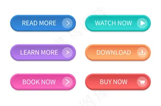 网站和用户界面的一组现代按钮。矢量图标。