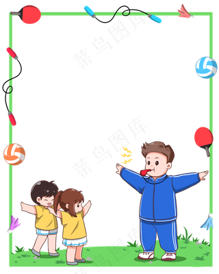 蓝衣教师节边框