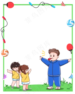 蓝衣教师节边框