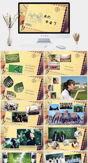 黄色PPT模板预览图