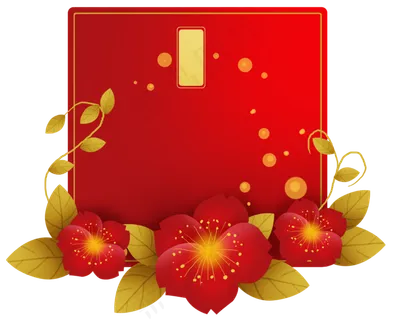 新年中式花卉贺卡文标题框