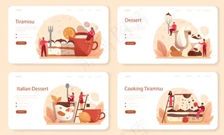 提拉米苏甜点网页横幅banner或登录页设置。