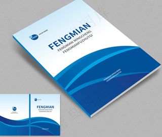 大气创意画册封面设计模板